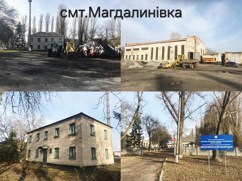 ДНІПРОПЕТРОВСЬКА ОБЛАСТЬ: ВИРОБНИЧО-ЛОГІСТИЧНИЙ, КАПІТАЛЬНІ СПОРУДИ, АСФАЛЬТОБЕТОННИЙ ЗАВОД, ЗАЛІЗНИЧНА ГІЛКА, РЕМОНТНЫ БАЗИ ТА АЗС (ПЕТРИКІВСЬКИЙ ТА МАГДАЛИНІВСЬКИЙ РАЙОНИ)