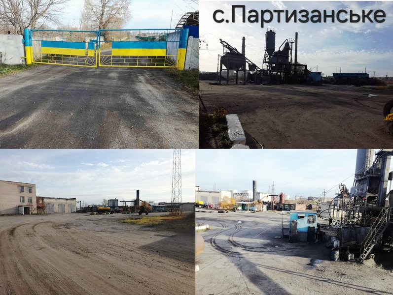 ДНІПРОПЕТРОВСЬКА ОБЛАСТЬ: ВИРОБНИЧО-ЛОГІСТИЧНИЙ, КАПІТАЛЬНІ СПОРУДИ, АСФАЛЬТОБЕТОННИЙ ЗАВОД, ЗАЛІЗНИЧНА ГІЛКА, РЕМОНТНЫ БАЗИ ТА АЗС (ПЕТРИКІВСЬКИЙ ТА МАГДАЛИНІВСЬКИЙ РАЙОНИ)